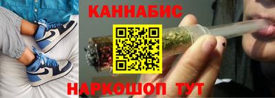 дистиллят марихуана Волжский