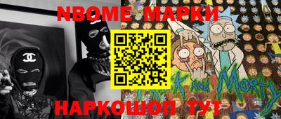 дистиллят марихуана Волжский