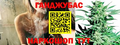 дистиллят марихуана Волжский