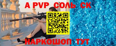 дистиллят марихуана Волжский