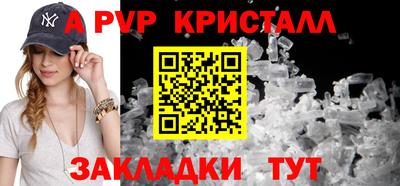 дистиллят марихуана Волжский