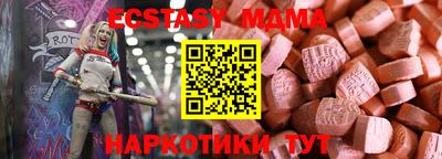 ГАЛЛЮЦИНОГЕННЫЕ ГРИБЫ Волжск
