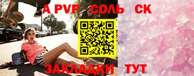 ГАЛЛЮЦИНОГЕННЫЕ ГРИБЫ Волжск