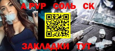 дистиллят марихуана Волжский