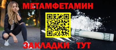 ГАЛЛЮЦИНОГЕННЫЕ ГРИБЫ Волжск