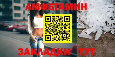 ГАЛЛЮЦИНОГЕННЫЕ ГРИБЫ Волжск