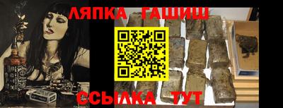 apvp Волгодонск