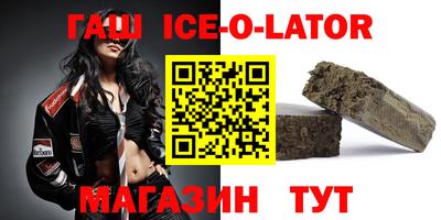 дистиллят марихуана Волжский