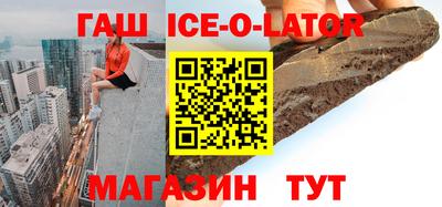 дистиллят марихуана Волжский