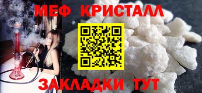 ГАЛЛЮЦИНОГЕННЫЕ ГРИБЫ Волжск