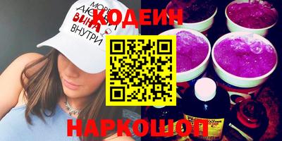 дистиллят марихуана Волжский