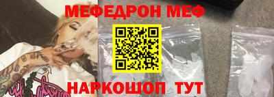 дистиллят марихуана Волжский