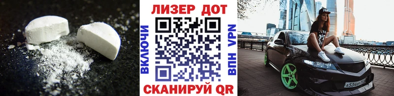 ЛСД экстази кислота  shop наркотические препараты  Гай 