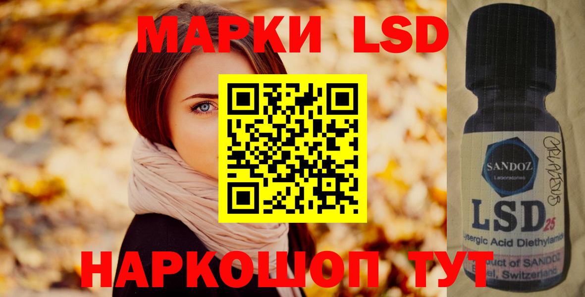 LSD-25 экстази ecstasy Гай