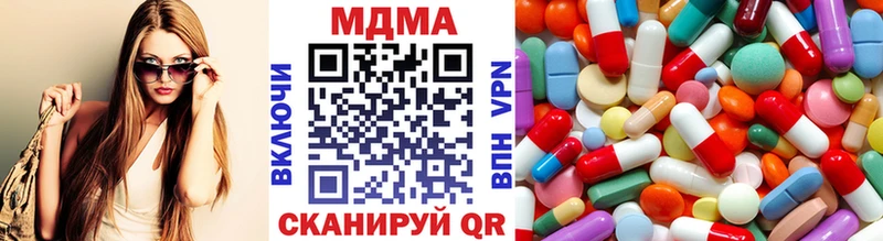 MDMA VHQ  купить   Гай 