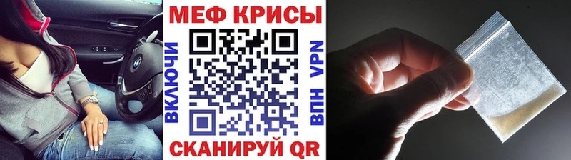 МЕФ мука  Гай 