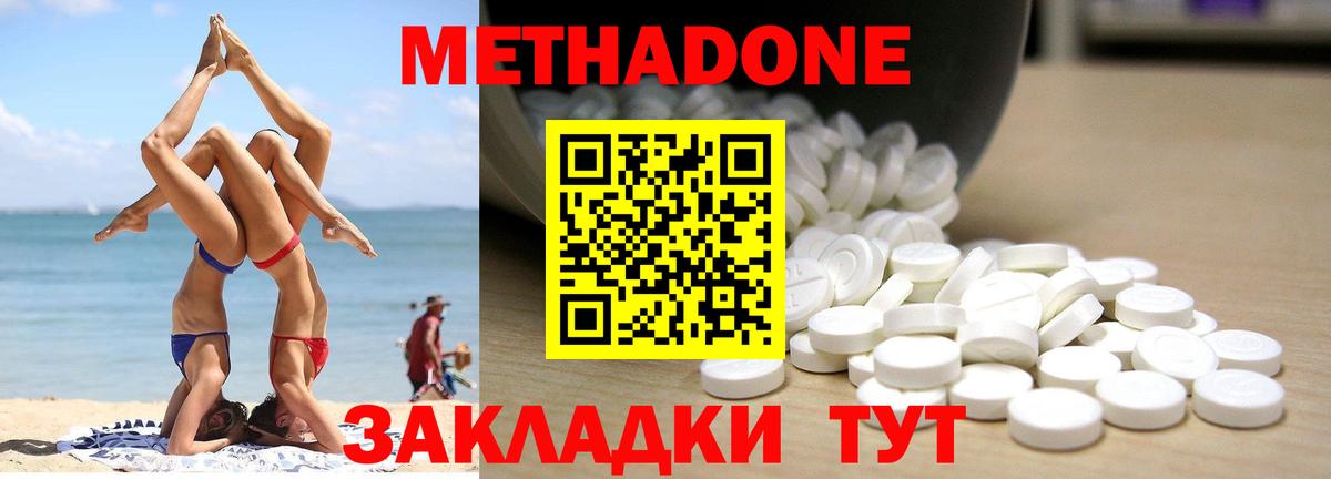 ссылка на мегу зеркало  Вход с VPN  Метадон белоснежный  Гай  МЕТАДОН белоснежный 