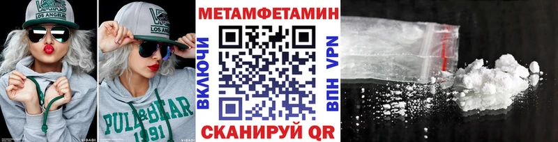 МЕТАМФЕТАМИН винт  кракен как войти  Гай 