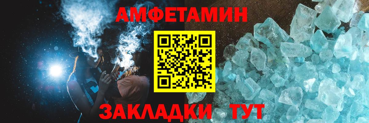 Гай  Метамфетамин  Вход с VPN  Метамфетамин пудра 