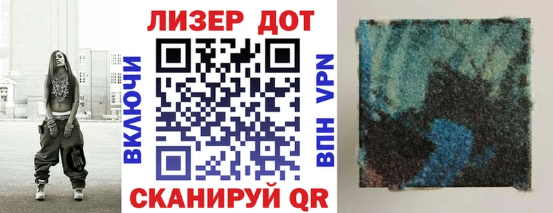 где можно купить   Гай  Марки 25I-NBOMe 1,5мг 